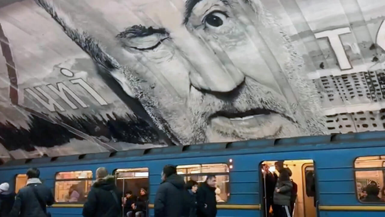 Mural Street Art Kiev U.N.I.T.E.D, Bogdan Stupka, More than us project